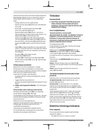 Страница 213