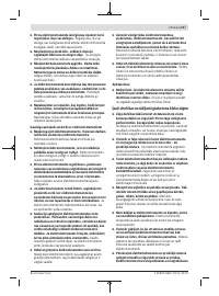 Страница 217