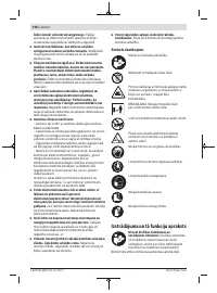 Страница 218