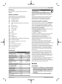Страница 219