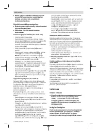 Страница 220