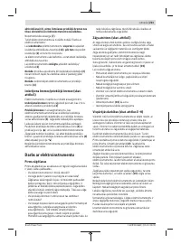 Страница 221