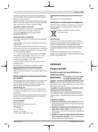 Страница 223