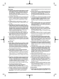 Страница 224