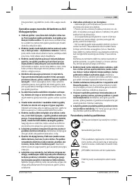 Страница 225