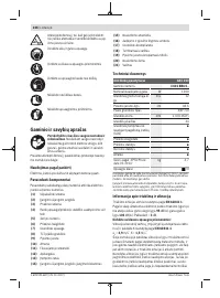 Страница 226