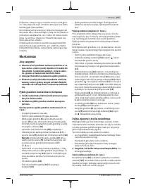 Страница 227