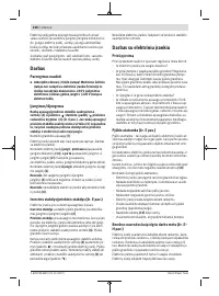 Страница 228