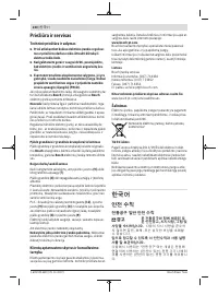 Страница 230