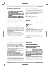 Страница 55