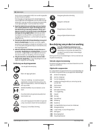 Страница 58