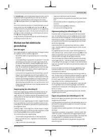 Страница 61