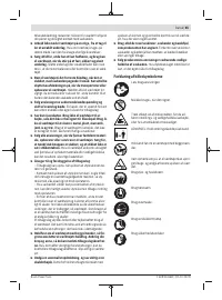 Страница 65