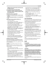 Страница 67