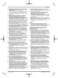 Страница 71