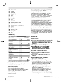 Страница 73