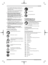 Страница 79