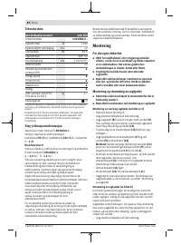 Страница 80