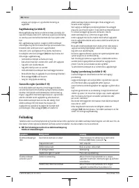 Страница 82