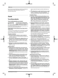 Страница 84