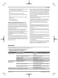 Страница 89