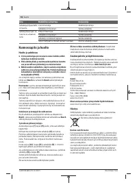 Страница 90