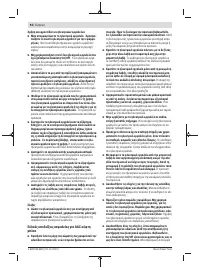 Страница 92
