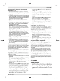 Страница 95