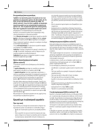 Страница 96
