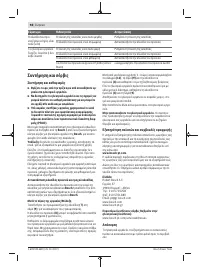 Страница 98