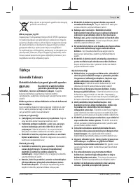 Страница 99