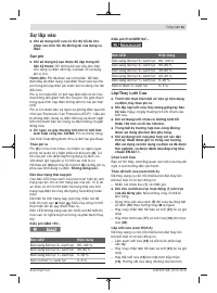 Страница 61