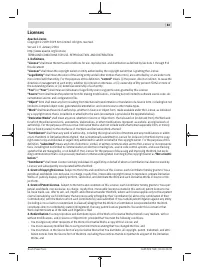 Страница 83