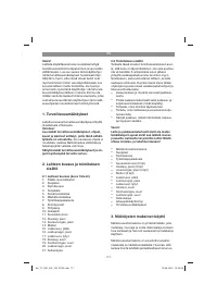 Страница 117