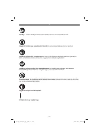 Страница 135