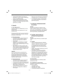Страница 141