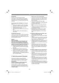 Страница 150