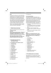 Страница 53