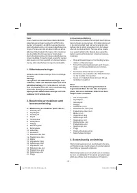 Страница 63