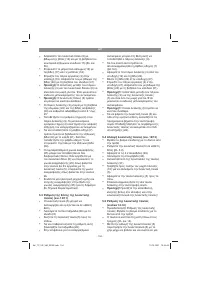 Страница 104