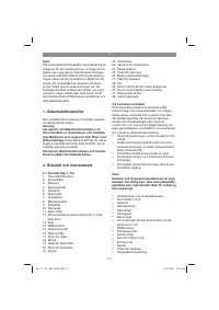 Страница 111
