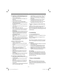 Страница 114