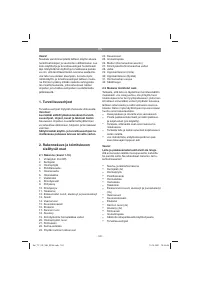 Страница 120