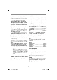 Страница 121