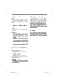 Страница 124