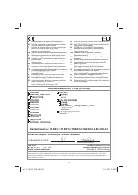 Страница 128