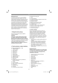 Страница 56