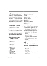 Страница 74
