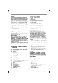 Страница 92