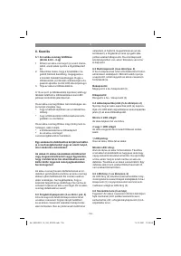 Страница 106